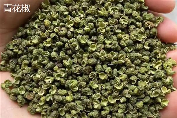 红花椒和青花椒的区别，果皮外表不同