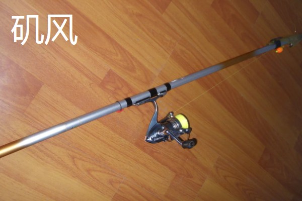 好用的矶钓竿有哪些，推荐矶风、金帆等
