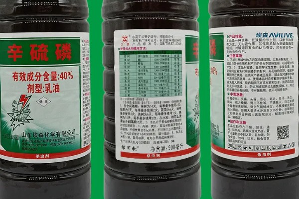 辛硫磷特性与防治对象，以触杀和胃作用为主