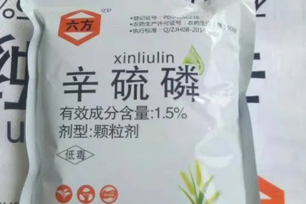 辛硫磷特性与防治对象，以触杀和胃作用为主