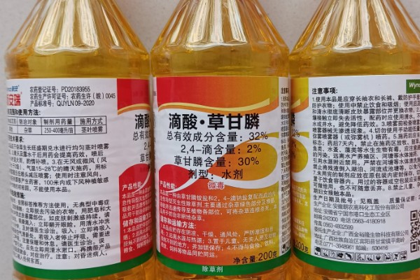 滴酸草甘膦的特点,可彻底根除杂草