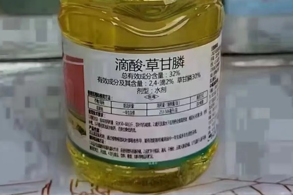 滴酸草甘膦的特点,可彻底根除杂草