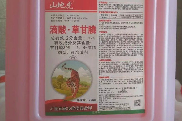 滴酸草甘膦的特点,可彻底根除杂草