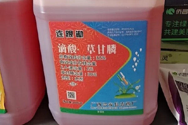 滴酸草甘膦的特点,可彻底根除杂草