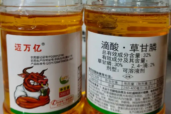 滴酸草甘膦的特点,可彻底根除杂草