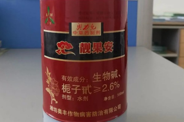 靓果安农药在什么时候用,高温季节在晴天的上午九点左右使用