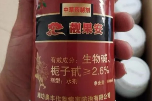 靓果安农药在什么时候用,高温季节在晴天的上午九点左右使用