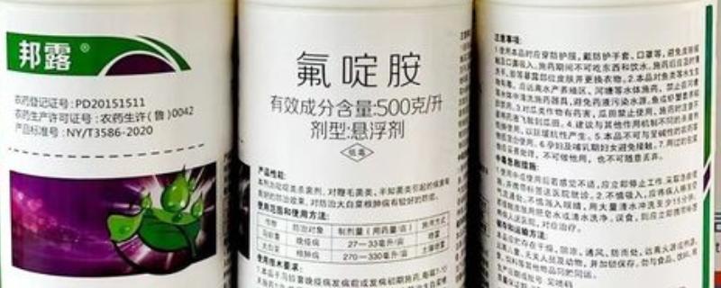 氟啶胺不能与哪些药混用，不能和有机磷类农药混用