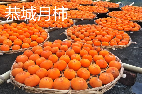 桂林盛产哪些水果，盛产金橘、芭蕉等