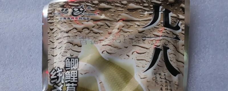 九一八饵料的味型，分为香饵、腥饵等