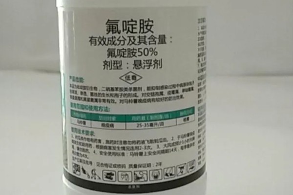 氟啶胺不能与哪些药混用，不能和有机磷类农药混用