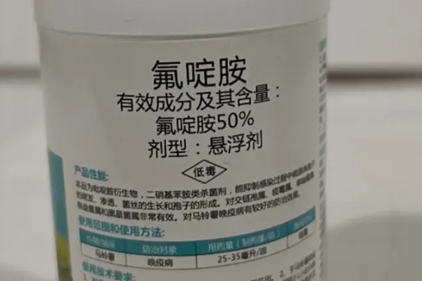氟啶胺不能与哪些药混用，不能和有机磷类农药混用