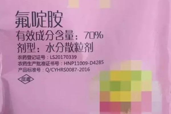 氟啶胺不能与哪些药混用，不能和有机磷类农药混用