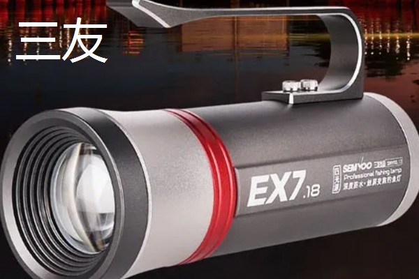 夜钓灯推荐品牌，顶点、三友、熊火值得选择