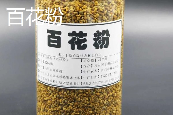 蜂花粉有什么类型,常见百花粉、油菜花粉、荷花粉等种类