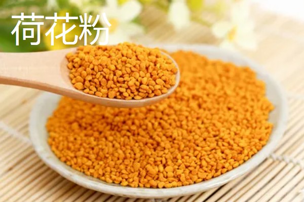 蜂花粉有什么类型,常见百花粉、油菜花粉、荷花粉等种类