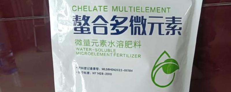 叶面肥简介，形态主要有无机盐以及螯合物两类