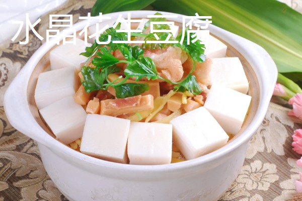 花生类产品的加工项目,加工制品有花生乳、蜜脆花生等