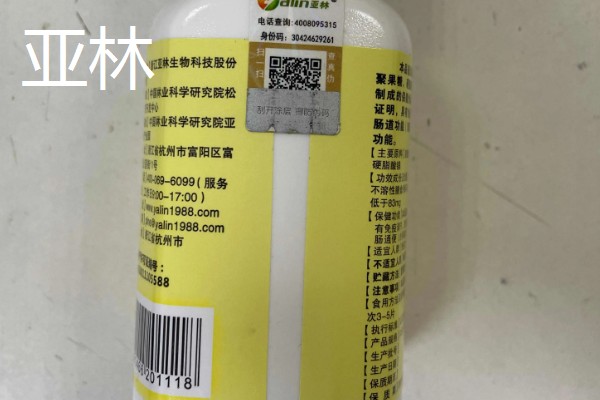 松花粉怎么吃,用温开水送服也可与蜂蜜或牛奶一起服用