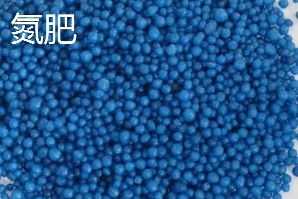 各种肥料的作用，氮肥可以增强植物长势、提高抗旱和抗寒能力