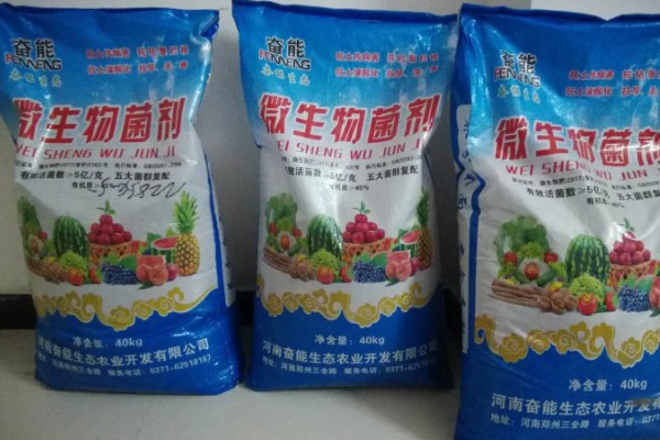 微生物肥料和化肥的关系,是一种互补、相辅相成的关系