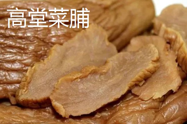 广东饶平县的特产,有蚝烙、紫菜等