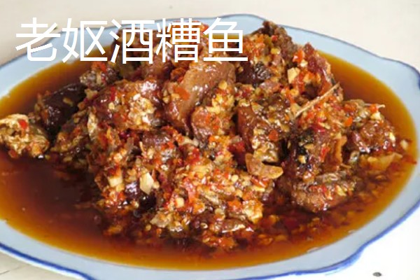 江西省进贤县的特产,李渡高粱酒味正醇甜