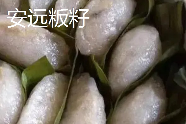 江西省进贤县的特产,李渡高粱酒味正醇甜