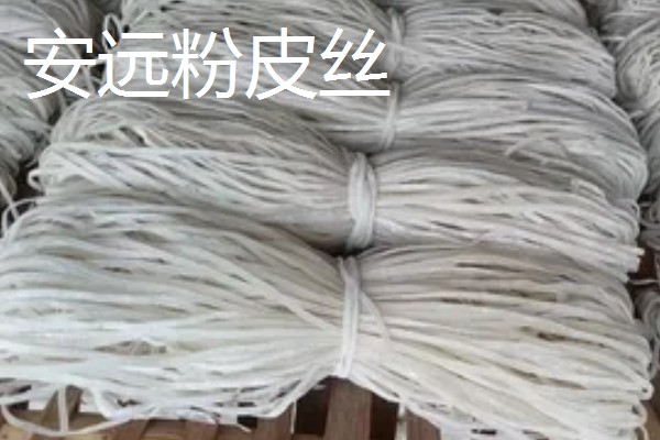 江西省进贤县的特产,李渡高粱酒味正醇甜