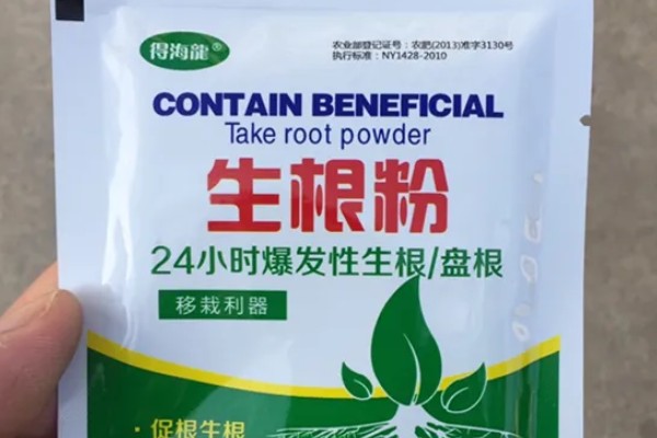 生根粉的使用方法，可采用速蘸法、浸泡法等