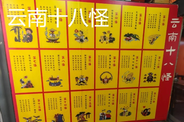 云南的优质土特产有哪些,普洱茶会随着时间逐渐升值